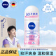 妮維雅（NIVEA）走珠止汗露腋下異味止汗滾珠香體液可做香水男女士干爽 （女士）清甜少女香50ml