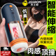 杰士邦飛機杯全自動(dòng)加熱吮吸吞吐男生發(fā)泄情趣用品電動(dòng)伸縮解壓自慰器 【魔力槍】全自動(dòng)內外伸縮-雙重刺激-柔軟通道