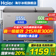 海爾（Haier）雙溫冰柜家用一級(jí)能效雙溫雙箱自動(dòng)減霜一邊冷凍一邊冷藏雙開門商用大容量冷凍冷藏保鮮兩用冰柜 新一級(jí)頂配 |大冷凍小冷藏|自動(dòng)減霜| 215L