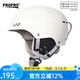 PROPRO 滑雪頭盔男女單雙板戶(hù)外運(yùn)動(dòng)安全雪盔保暖透氣輕便滑雪護(hù)具裝備 白色 L碼（建議頭圍58-61CM）