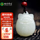 七彩雲(yún)南七夕節(jié)禮物和田玉吊墜 白玉青玉男女款把把壺玉墜 吉祥如意掛件 福從天降