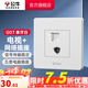 公牛（BULL） 公牛開關(guān)插座/暗裝/電源開關(guān)/USB插座/網(wǎng)絡(luò)插座/G07象牙白 電視+網(wǎng)絡(luò)