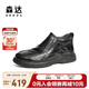 森達休閑皮鞋男牛皮保暖套腳復(fù)古休閑鞋JDZ12DM4 黑色 39