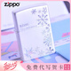 ZIPPOzippo煤油打火機禮品情人節禮物男之寶原裝進(jìn)口雪花漫天飛舞禮物 珍珠銀漫天飛舞【心形禮盒套裝】