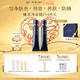 肌膚之鑰（CPB）長(zhǎng)管隔離37mL雙支七夕禮物送女友