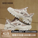 斯凱奇（Skechers）云嵐鞋男鞋夏季戶外徒步鞋登山鞋耐磨緩震運動鞋百搭休閑鞋237426