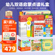 PIYO PEN小雞球球智能點(diǎn)讀筆32G幼兒雙語啟蒙早教男孩女孩玩具生日禮物