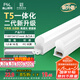 FSL佛山照明LED燈管支架一體化1.2米T5無影燈管燈帶節(jié)能燈具16W白光