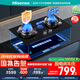 海信（Hisense）燃?xì)庠钐烊粴?嵌入式燃?xì)庠钆_嵌兩用雙灶5.2kW銅火蓋煙灶聯(lián)動防干燒底座可調(diào)節(jié)以舊換新智享JZT-A1 天然氣 【三環(huán)立體勻火】5.2KW大火力 智慧防干燒