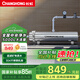 長虹（CHANGHONG） 全屋中央凈水器家用大流量中央凈水機(jī)不銹鋼自來水過濾水器商用5000L 5000L大流量/手洗膜/0.01微米