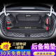 端目后備箱墊 定制專(zhuān)車(chē)專(zhuān)用汽車(chē)尾箱墊子大全包圍 全包圍-黑米色 適用于雪佛蘭科魯澤后備箱墊