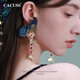 CACUSS【斑斕】耳環(huán)女款流蘇耳飾高級設(shè)計(jì)感耳釘小眾設(shè)計(jì)師款首飾禮物 斑斕 1個