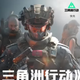 朵奇網(wǎng)游周邊三角洲行動(dòng)國服三角幣代充8100 3950 檔位擺件卡周邊 4700三角幣快沖