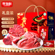 尋灘鮮寧夏黃牛肉禮盒 10斤 牛腱牛肉組合 清真 中秋禮盒 源頭直發(fā)包郵