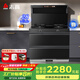志高（CHIGO）750mm小戶型集成灶一體式灶家用大容量獨立蒸烤一體式保潔柜集成灶單身公寓一體灶消毒柜 【AI語音智控】750消毒柜+煙灶聯(lián)動+體感觸控 天然氣(12T)