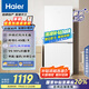 海爾（Haier）193升風(fēng)冷無霜兩門雙門家用小冰箱雙開門小型宿舍租房一級能效節(jié)能低噪BCD-193WGHC2E7WV
