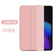 適用ipad6保護套A1893硅膠軟殼2018/17款蘋(píng)果第五代皮套9.7寸外殼 【玫瑰金】三折翻蓋殼 ipad6 9.7寸（2018款）