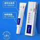 易復美維A乳膏30g雞皮關(guān)節黑色素沉淀干燥脫皮毛囊角質(zhì)脫皮保濕