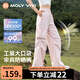 MOLY VIVI運(yùn)動(dòng)褲女工裝風(fēng)戶外防曬褲夏季冰絲涼感休閑褲速干登山褲魔力薇薇