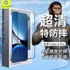 BLUEO藍猩 適用紅米Turbo5Max/Turbo4Pro鋼化膜Turbo5Max手機膜高清高透窄邊抗指紋vivoS20防摔保護貼膜 Turbo4Pro/Turbo5Max【高清膜】