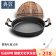 典匠鑄鐵平底鍋煎鍋無涂層牛排鍋煎蛋鍋大尺寸加深生鐵鍋烙餅鍋34cm