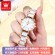 歐利時(shí)（OLEVS）瑞士認(rèn)證品牌手表女簡(jiǎn)約氣質(zhì)女士手表小巧輕奢防水陶瓷石英腕表 OLEVS-5877-鋼帶玫白女