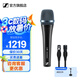 森海塞爾E945動(dòng)圈麥克風(fēng)有線家用K歌直播話筒E 945 +卡農(nóng)公母線2米/卡農(nóng)母6.35線父親節(jié)畢業(yè)生日禮物禮品 E 945 +卡農(nóng)公母線2米