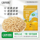 蓋亞農場(chǎng)有機糙米2.5斤 （東北五谷雜糧 糙米主食 含胚芽真空裝）
