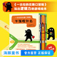 一古拉的岔路口冒險 日本幼兒益智繪本午飯吃什么可怕的練膽大會躡手躡腳的行動經(jīng)典邏輯力游戲圖畫書 阿貝貝的編程冒險 數(shù)來數(shù)去大賽 山洞尋寶大探秘 一古拉 全7冊