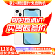 【白條免息】Apple iPhone13 蘋(píng)果13 國行5G全網(wǎng)通   雙卡 蘋(píng)果手機 星光色【曬單有禮】 99新256G【限時(shí)特惠+三年店保+豪華禮包】