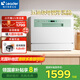 海爾（Haier）智家洗碗機臺式 獨立UV除菌家用嵌入式全自動開門烘干刷碗機臺式洗碗機 Leader小方糖 【凈洗母嬰艙】可單UV消殺 小方糖