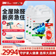 3M除甲醛新房急入住甲醛清除劑家用去甲醛神器非凈化器空氣清新劑 除醛/甲苯/除菌 4L*3桶[送插電噴槍]
