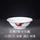 京樂復(fù)古懷舊老式雞公碗陶瓷斗笠碗盛菜碗湯碗面條碗 tvb周星馳公雞碗 公雞斗碗7英寸+公雞直勺