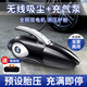 巨木 無(wú)線(xiàn)車(chē)載吸塵器充氣泵大吸力汽車(chē)輪胎打氣泵私家車(chē)內用家用手持干濕兩用便攜式?jīng)_氣洗塵四合一體機 無(wú)線(xiàn)四合一數顯款【車(chē)家兩用 自動(dòng)充?！? title=