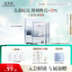 佰草集【新七白】男女貼片式 奶皮燈管精華透亮面膜6片補(bǔ)水保濕緊致毛孔