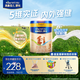 美素佳兒源悅幼兒配方奶粉（12-36月齡，3段）罐裝800g （新國標(biāo)）