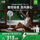 貝昂空氣循環(huán)扇靜音臥室客廳電風扇智能語音節(jié)能大風力直流變頻家用風扇臺式桌面電風扇3D搖頭 SF3lite【離線聲控】智控音輕