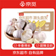 京覓河南杞縣大蒜6cm大果帶皮干蒜凈重5斤 源頭直發(fā)包郵 