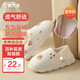 施貝柔月子鞋春夏季厚底孕婦鞋產(chǎn)婦月子拖鞋包跟防滑 38-39碼
