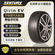 森麒麟Qirin EV(靜音棉)215/55R17新能源汽車輪胎超強(qiáng)靜音