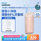 飛利浦（PHILIPS）【肖戰(zhàn)推薦】生日禮物 伸縮便攜牙齒沖牙器洗牙器 情侶送男生/女友 含3款噴嘴HX3331實(shí)力粉