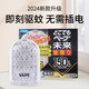 未來(lái)（VAPE）日本電子vape驅蚊器替換芯防長(cháng)效防蚊蟲(chóng)150日室內靜音驅蚊無(wú)感防 驅蚊器黑色【升級版】