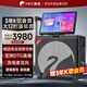 惠威（HiVi）家庭ktv音響套裝戶(hù)外廣場(chǎng)舞音響帶顯示屏家用k歌智能音箱ktv唱歌全套設備點(diǎn)歌機卡拉ok一體機MS26