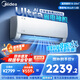 美的（Midea）大1.5匹酷省電 Ultra/PRO新一級(jí)能效變頻冷暖智能調(diào)節(jié)自清潔獨(dú)立除濕KFR-35GW/N8KS1-1U壁掛式空調(diào) 大1.5匹 一級(jí)能效 酷省電ultra