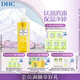 DHC蝶翠詩橄欖卸妝油120mL 卸護(hù)合一溫和卸妝乳化快不刺激