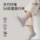 Freego一次性襪子吸汗透氣運(yùn)動(dòng)免洗旅行日拋竹纖維抗菌灰色短襪10雙裝