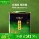 天福茗茶 大鐵罐系列口糧自飲 鐵觀音大紅袍滇紅貢眉白茶茉莉花茶茶葉 大鐵罐鐵觀音495G