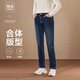 HLA海瀾之家【品牌專(zhuān)供】直筒牛仔褲男時(shí)尚印花水洗褲子男春秋