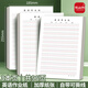 優(yōu)必利（YORBA）英語作業(yè)本16k加厚小學(xué)初中四線三格作業(yè)紙書寫練習(xí)本子練字單詞聽寫抄寫稿紙 3本裝 7008