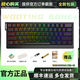 WOOTINGwooting鍵盤60HE+ 80HEwooting滿改客制化520禮物套件磁玉軸pro Wooting60HE+黑色【官方標(biāo)配】
